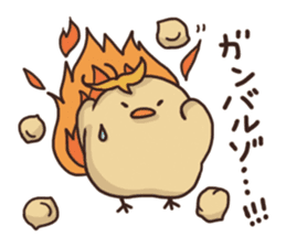 Garbanzo sticker #12311779