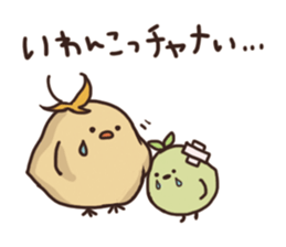 Garbanzo sticker #12311783