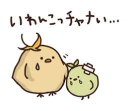 Garbanzo sticker #12311783