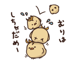 Garbanzo sticker #12311788