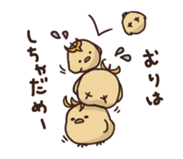 Garbanzo sticker #12311788