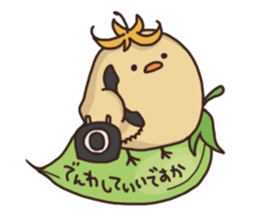 Garbanzo sticker #12311789