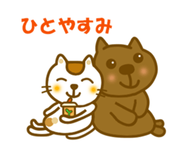 Sticker to use to travel to Hakodate sticker #12311806