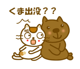 Sticker to use to travel to Hakodate sticker #12311807