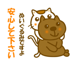 Sticker to use to travel to Hakodate sticker #12311808