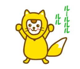 Sticker to use to travel to Hakodate sticker #12311811