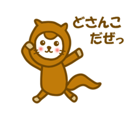 Sticker to use to travel to Hakodate sticker #12311812