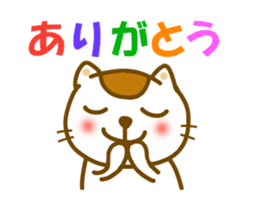 Sticker to use to travel to Hakodate sticker #12311813