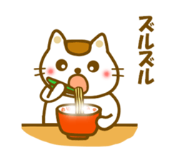 Sticker to use to travel to Hakodate sticker #12311815