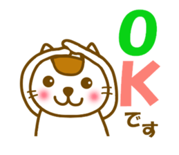 Sticker to use to travel to Hakodate sticker #12311817