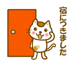 Sticker to use to travel to Hakodate sticker #12311821