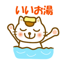 Sticker to use to travel to Hakodate sticker #12311822