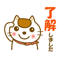 Sticker to use to travel to Hakodate sticker #12311825