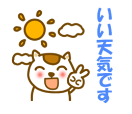 Sticker to use to travel to Hakodate sticker #12311828