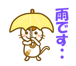 Sticker to use to travel to Hakodate sticker #12311829