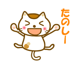 Sticker to use to travel to Hakodate sticker #12311832