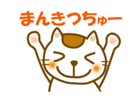 Sticker to use to travel to Hakodate sticker #12311833