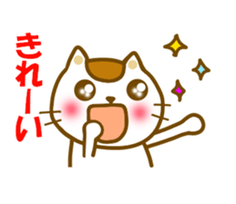 Sticker to use to travel to Hakodate sticker #12311834