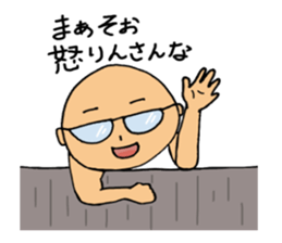 Hiroshima-ben Ver. 5 sticker #12311843