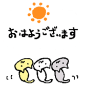 3cats they are good friends. sticker #12312038