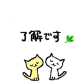 3cats they are good friends. sticker #12312041