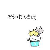 3cats they are good friends. sticker #12312042