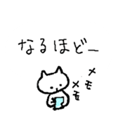 3cats they are good friends. sticker #12312045