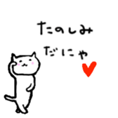 3cats they are good friends. sticker #12312048