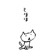 3cats they are good friends. sticker #12312052