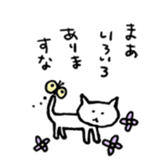 3cats they are good friends. sticker #12312065