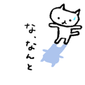 3cats they are good friends. sticker #12312068