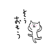 3cats they are good friends. sticker #12312072