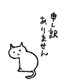 3cats they are good friends. sticker #12312073