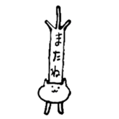 3cats they are good friends. sticker #12312076