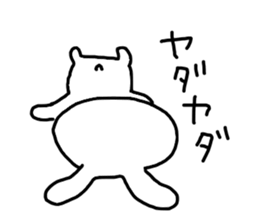 The excusing Rabbit sticker #12312207