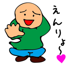 Came back!Mr. Bose What are you doing sticker #12312279