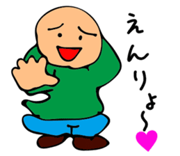 Came back!Mr. Bose What are you doing sticker #12312279