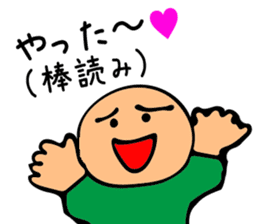 Came back!Mr. Bose What are you doing sticker #12312280