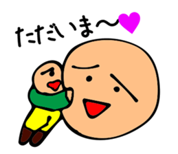 Came back!Mr. Bose What are you doing sticker #12312282