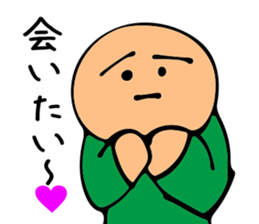 Came back!Mr. Bose What are you doing sticker #12312283