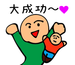 Came back!Mr. Bose What are you doing sticker #12312284