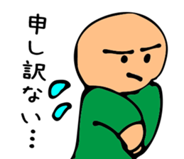 Came back!Mr. Bose What are you doing sticker #12312285