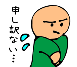 Came back!Mr. Bose What are you doing sticker #12312285