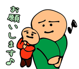 Came back!Mr. Bose What are you doing sticker #12312286