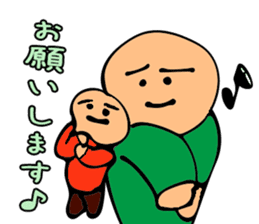 Came back!Mr. Bose What are you doing sticker #12312286