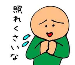 Came back!Mr. Bose What are you doing sticker #12312287