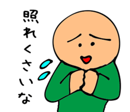 Came back!Mr. Bose What are you doing sticker #12312287