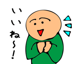 Came back!Mr. Bose What are you doing sticker #12312288