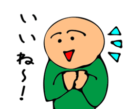 Came back!Mr. Bose What are you doing sticker #12312288