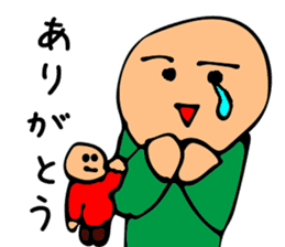 Came back!Mr. Bose What are you doing sticker #12312290